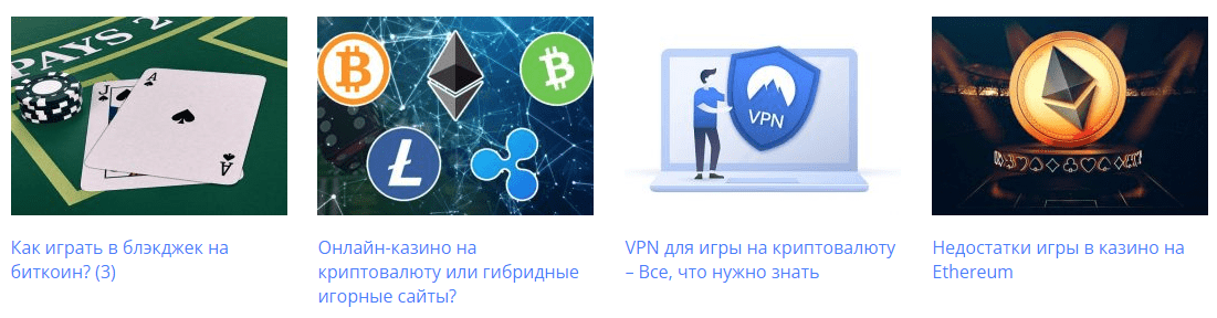Відгуки про казино Лайткоін / ЛТЦ Відгуки про казино Лайткоін / ЛТЦ